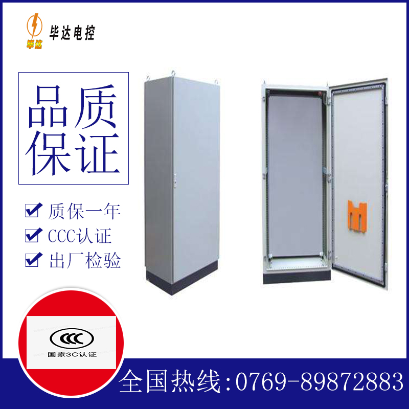 汉南仿威图柜